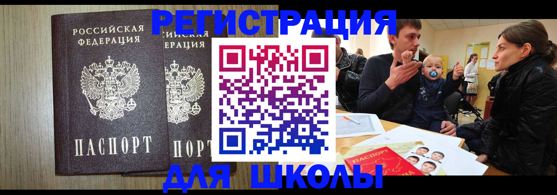 форма 3 в Лесосибирске